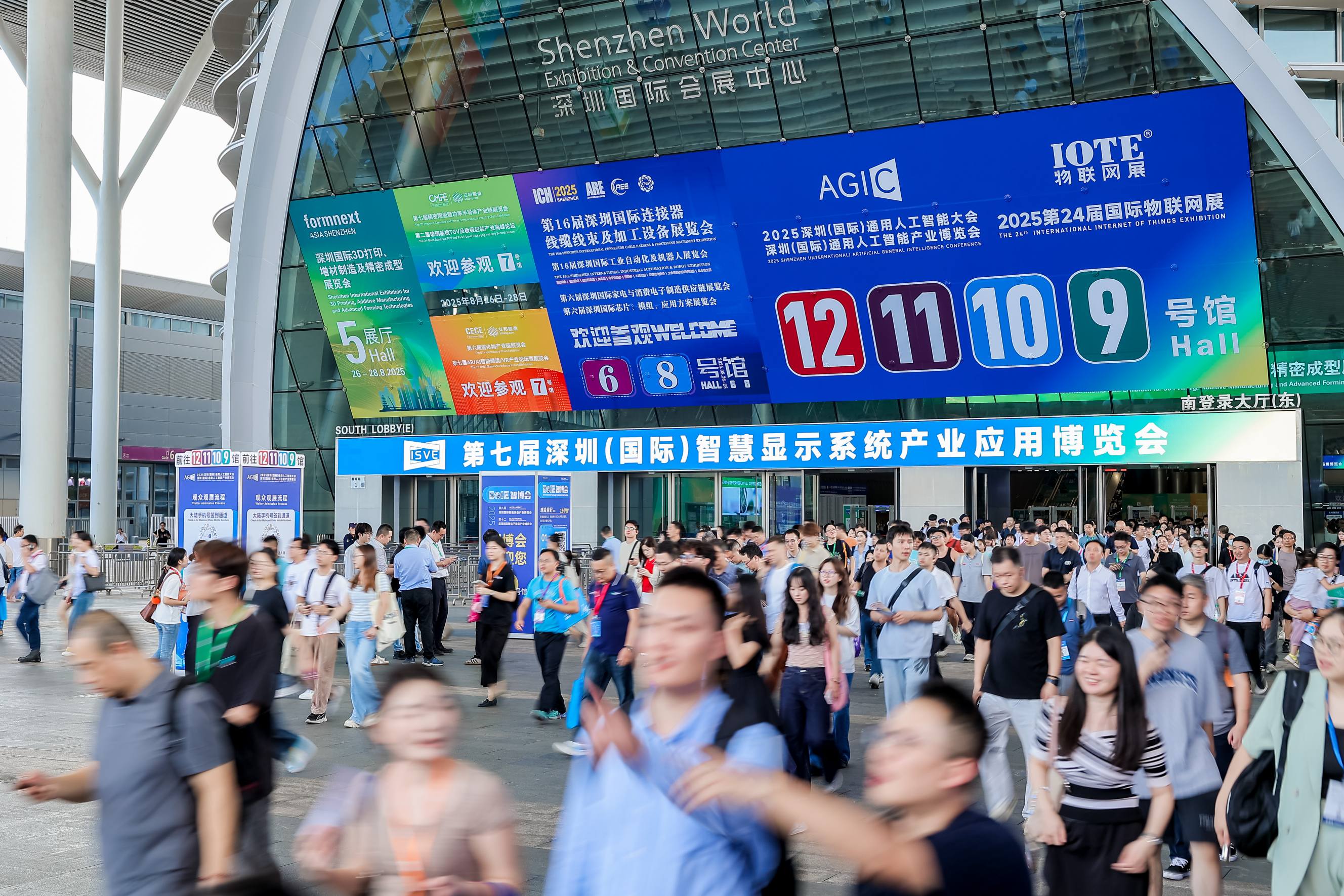 公共区与团体 (IOTE2025深圳物联网展)